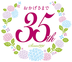 おかげさまで35th