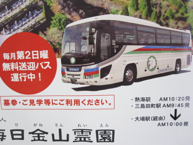 HP用.jpg