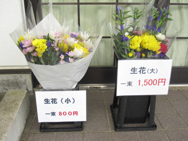 2025秋、お彼岸の花.JPG
